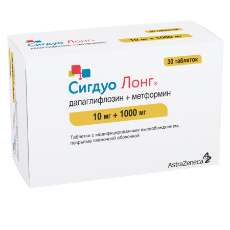 СИГДУО ЛОНГ таб 10мг+1000мг №30