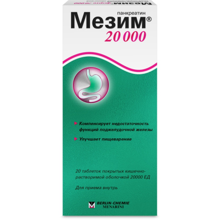 МЕЗИМ ФОРТЕ 20000 таб N20 #