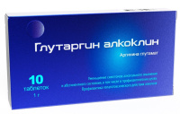АЛКОКЛИН ГЛУТАРГИН пор 1г/3г №10