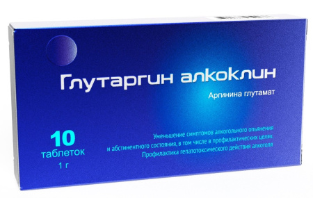 АЛКОКЛИН ГЛУТАРГИН пор 1г/3г №10