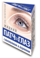 ВЕСНА Жидкий патч для глаз с коллагеном и азуленом гель 15мл