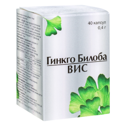Гинкго Билоба ВИС капс. 0.4г №30 (Акция 2+1)