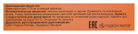Постинор табл 0,75 мг х2 ^