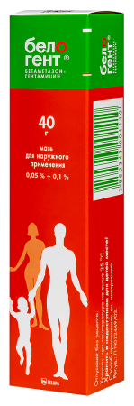 Белогент 40г мазь