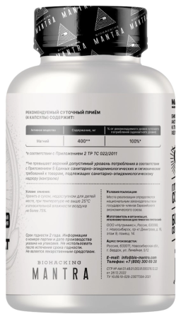MANTRA Магний хелат №90 капс массой 680мг