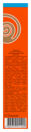 ФЛОРЕСАН БЬЮТИ САН Крем СЗ Ф80 Максимальная защита 75мл (Ф-284)