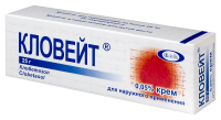 КЛОВЕЙТ 0,05% 25,0 КРЕМ