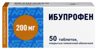 ИБУПРОФЕН таб 200мг N50  Белмедпрепараты
