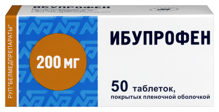 ИБУПРОФЕН таб 200мг N50  Белмедпрепараты