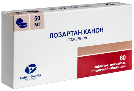 Лозартан Канон таб. п.п.о. 50мг N60