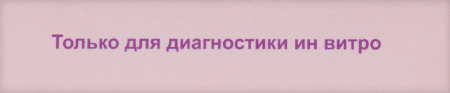 ТЕСТ на Кислотность влагалища КОЛЬПО-ТЕСТ PH №5