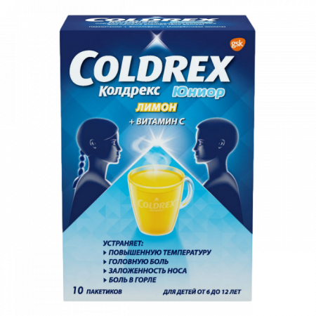 КОЛДРЕКС ЮНИОР ХОТ ДРИНК пор N10 #