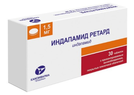 ИНДАПАМИД РЕТАРД-КАНОН таб 1,5мг N30