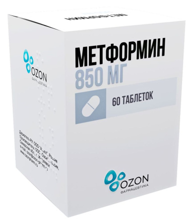 МЕТФОРМИН таб 850мг N60  ОЗОН