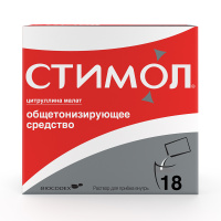 СТИМОЛ р-р 10% N18