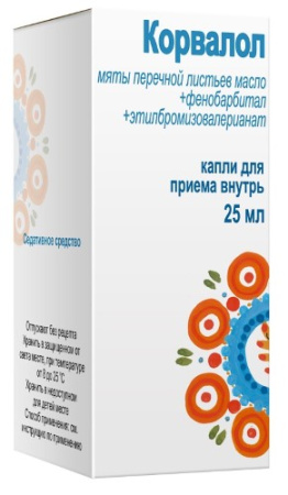 КОРВАЛОЛ 25мл  Кировская ФФ