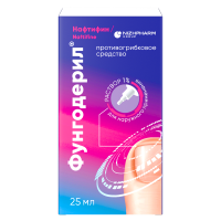 ФУНГОДЕРИЛ р-р д/наруж прим 1% 25мл
