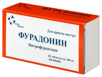 ФУРАДОНИН таб 100мг N20  ФармВилар