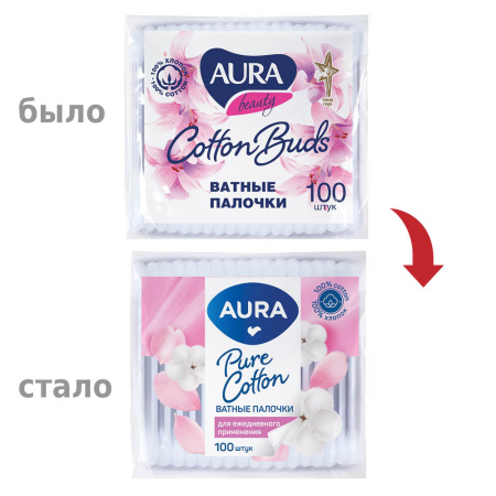 АУРА Ватные палочки N100 (пакет)