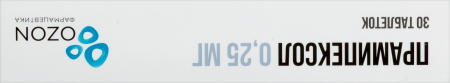 ПРАМИПЕКСОЛ таб 0,25мг №30  Озон