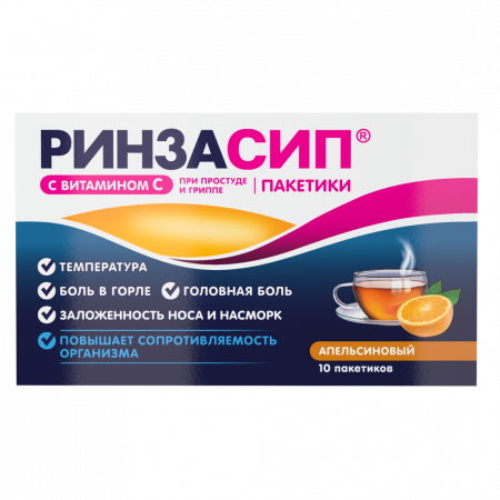 РИНЗАСИП АПЕЛЬСИН/ВИТ С 5,0 N10 ПАК ПОР Д/Р-РА Д/ПРИЕМА ВНУТРЬ