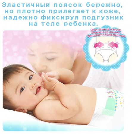 МУНИ подгузники L (9-14) №54