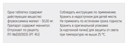 Зоварт сан таб. п.п.о. 50мг N30