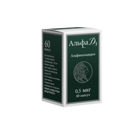 АЛЬФА Д3-ТЕВА капс 0,5мкг N60