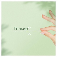 НАТУРЕЛЛА прок ежед ЛАЙТ N52 (Ромашка)