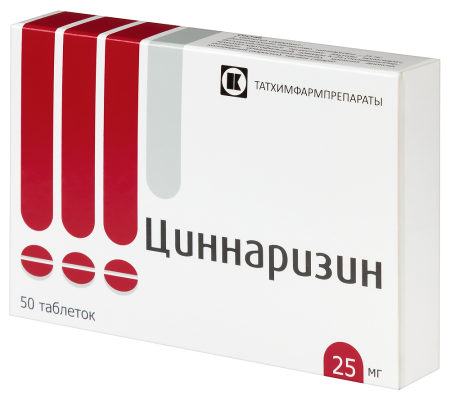 ЦИННАРИЗИН таб 25мг N50  Татхимфарм