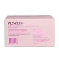 РЕДУКСИН капс 15мг N60 #