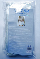 МАСКА МЕДИЦ ВИТАМИННЫЙ РАЙ 3-х слой пл 50 10х17,5см N2