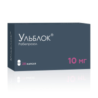 УЛЬБЛОК капс 10мг №28