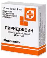 ПИРИДОКСИН 50 МГ/МЛ 1МЛ N10 АМП Р-Р Д/ИН/БИОСИНТЕЗ/