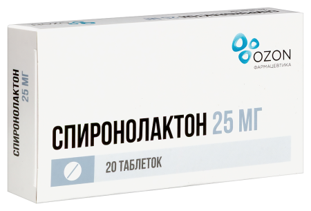 СПИРОНОЛАКТОН таб 25мг N20  ОЗОН