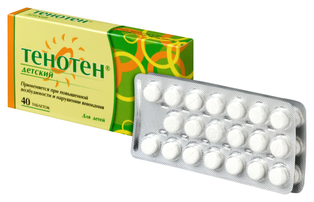 ТЕНОТЕН ДЕТСКИЙ таб N40