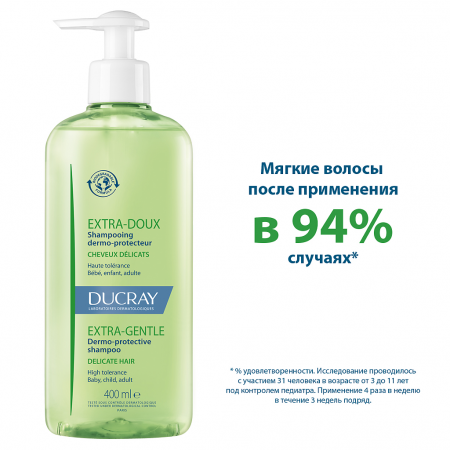 Дюкрэ/ducray экстра ду шампунь защитный д/частого применения б/парабенов 400мл (