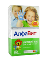 АЛФАВИТ ДЕТСКИЙ САД таб N60 #
