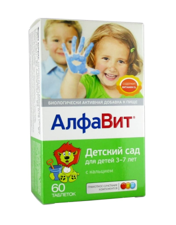 АЛФАВИТ ДЕТСКИЙ САД таб N60 #