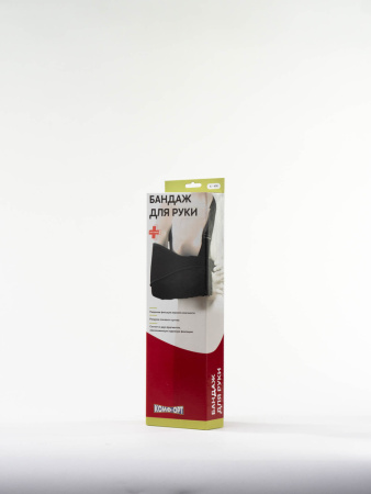 КОМФ-ОРТ K-400 Бандаж д/верхней конечности Рост2