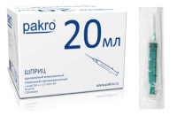 ШПРИЦ PAKRO 3-х комп 20мл (08х40) N50