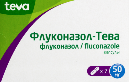 ФЛУКОНАЗОЛ-ТЕВА капс 50мг N7