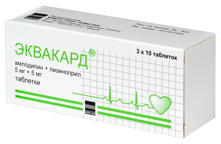ЭКВАКАРД таб 5мг+5мг таб №30
