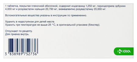 РОКСАТЕНЗ-ИНДА таб п/п/о 1,25мг+4мг+20мг №30