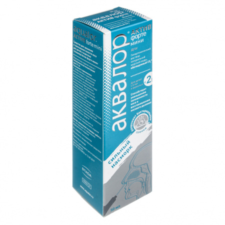 АКВАЛОР АКТИВ ФОРТЕ МИНИ спрей 50мл