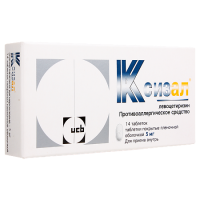 КСИЗАЛ таб 5мг N14