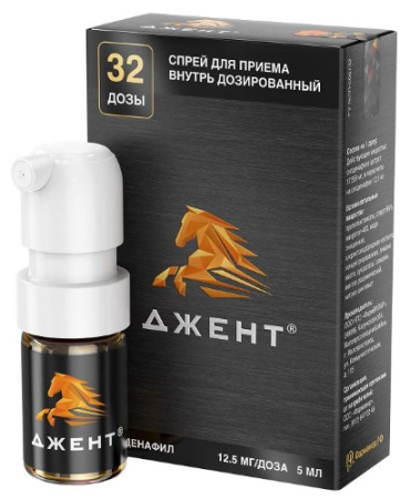 ДЖЕНТ спрей для приема внутрь 0,0125/доза 32 дозы 5мл