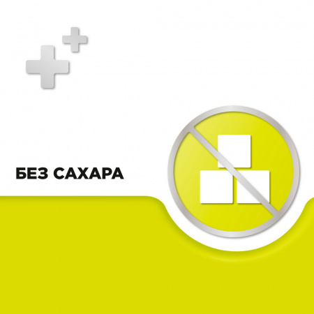 СТРЕПСИЛС ДЕТСКИЙ ЛИМОН Б/С паст N16 #