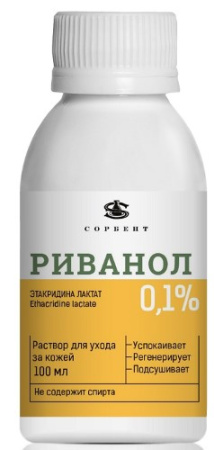 РИВАНОЛ спрей 0,1% 100мл