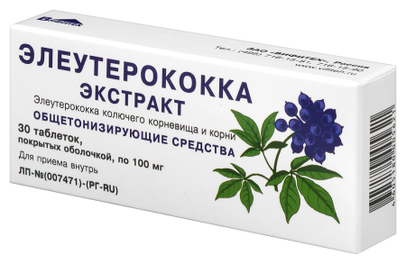 ЭЛЕУТЕРОКОКК таб 100мг N30  Вифитех